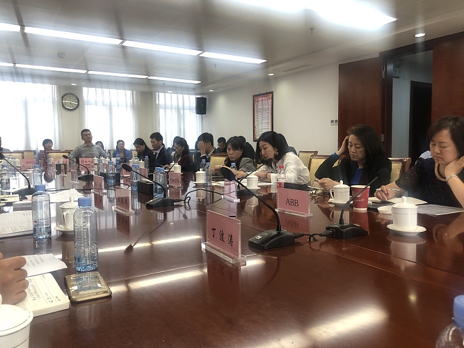 Seminar with China Council for the Promotion of International Trade (CCPIT) and State Administration for Market Regulation (SAMR)